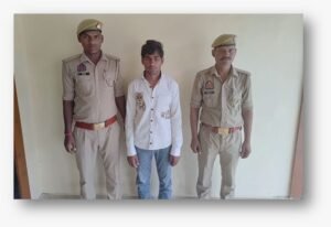 मथुरा 24 अगस्त 26* थाना जैत से गैंगस्टर एक्ट के अभियोग में वांछित चल रहे 01 अभियुक्त को किया गया गिरफ्तार ।*