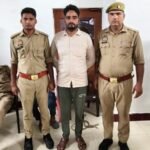 मथुरा 24 अगस्त 26* कूटरचित दस्तावेज तैयार कर धोखाधड़ी करने वाले वांछित अभियुक्त को किया गया गिरफ्तार ।*