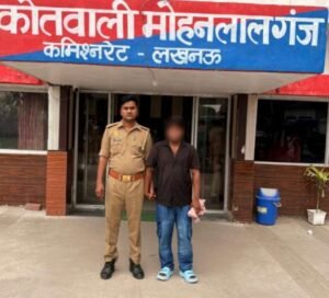 लखनऊ24अगस्त26*महिला को आत्महत्या के लिए उकसाने का आरोपी गिरफ्तार*