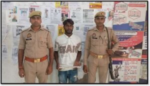 मथुरा 28 अगस्त 26*थाना वृन्दावन पुलिस द्वारा 01 अभियुक्त को अवैध चाकू के साथ किया गिरफ्तार ।*