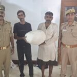 मथुरा 28 अगस्त 26*थाना गोवर्धन पुलिस टीम द्वारा 02 अभियुक्त को 05 किलोग्राम अवैध गांजा सहित गिरफ्तार का गया ।*