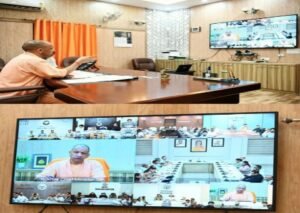 गोरखपुर/लखनऊ29अगस्त 26*सीएम योगी आदित्यनाथ ने वीडियो कॉन्फ्रेंसिंग के जरिए की समीक्षा।