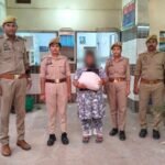 मथुरा 30 अगस्त 26* “ऑपरेशन प्रहार” के तहत 01 अभियुक्ता अवैध गांजा के साथ गिरफ्तार किया गया।*