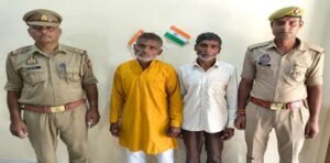 मथुरा30अगस्त26* हत्या के प्रयास के अभियोग में वांछित चल रहे एक बाल अभिचारि सहित एक अभियुक्त गिरफ्तार