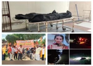 बाँदा 2 अगस्त 26शादी के इरादे से मंदिर पहुंचे प्रेमी युगल ने खाया जहर हुई मौत*