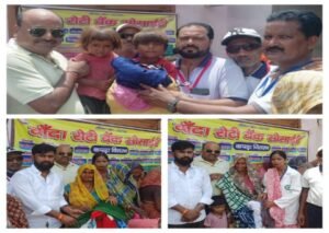 बांदा 2 अगस्त26*मित्रता दिवस पर बाँदा रोटी बैंक ने निभाई दोस्ती की मिसाल*