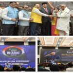 नई दिल्ली3अगस्त26* रवींद्र गुप्ता हुए सम्मानित, ‘आरोग्य दर्पण’ संस्था ने किया राष्ट्रीय सम्मान प्रदान
