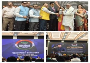 नई दिल्ली3अगस्त26* रवींद्र गुप्ता हुए सम्मानित, 'आरोग्य दर्पण' संस्था ने किया राष्ट्रीय सम्मान प्रदान