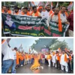 पूर्णिया बिहार 4 अगस्त 26 *पप्पू यादव पर हमले के विरोध में पूर्णिया में आक्रोश मार्च, आर एन शाह चौक पर पुतला दहन*