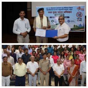 मथुरा 7 अगस्त 26 वरिष्ठ पुलिस अधीक्षक की अध्यक्षता में एक दिवसीय नशा मुक्ति एवं जागरूकता कार्यक्रम का आयोजन*