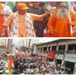 गोरखपुर10अगस्त26* ‘हर घर तिरंगा’ अभियान का भव्य शुभारंभ, मुख्यमंत्री योगी आदित्यनाथ ने दिखाई झंडी दिखा कर नेतृत्व किये*