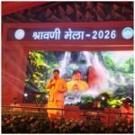 भागलपुर23अगस्त26*श्रावणी मेला 2026 : धांधी बेलारी महा शिविर में शिव भक्ति के रंग में रंगे श्रद्धालु,