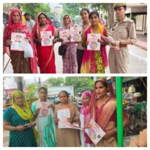 मथुरा 26 अगस्त 26 उत्तर प्रदेश सरकार की महत्वाकांक्षी योजना मिशन शक्ति फेज 5.0 महिला सशक्तिकरण एवं जागरूकता*