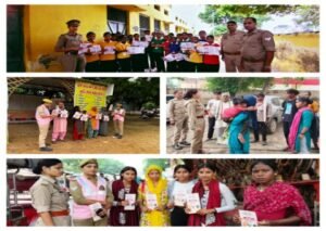 मथुरा 27 अगस्त 26* मिशन शक्ति फेज 5.0 के तहत महिलाओं एवं बालिकाओं को किया गया जागरूक*