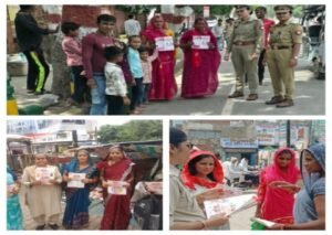 मथुरा *28 अगस्त 26उत्तर प्रदेश सरकार की महत्वाकांक्षी योजना मिशन शक्ति फेज 5.0 के तहत महिलाओं एवं बालिकाओं को किया गया जागरूक*