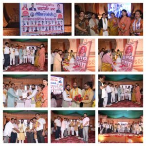 उन्नाव, 30 अगस्त 2026*उन्नाव में दिवंगत शिक्षकों को श्रद्धांजलि, TSCT ने बताई 268 करोड़ की सहायता