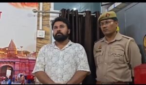 वाराणसी7अगस्त26*एक महिला की शिकायत पर पुलिस ने एक व्यक्ति को लव जिहाद के आरोप में गिरफ्तार किया