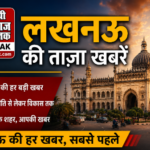 लखनऊ2अगस्त2026*यूपी-दिसंबर में हो सकते हैं चुनाव, नवंबर तक काम निपटाने के निर्देश।*