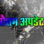 लखनऊ19अगस्त26*यूपी में भारी तबाही का अलर्ट: मौसम विभाग ने 3 जिलों के लिए जारी किया रेड अलर्ट