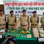 मथुरा 18 सितंबर 26*मथुरा की सबसे बड़ी चोरी का पर्दाफाश, 7 किलो सोना और 11 लाख नकद बरामद
