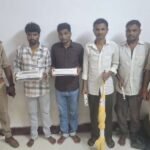 मथुरा 4 सितंबर 26* डकैती की योजना बना रहे 04 अभियुक्तगण को अवैध हथियार के साथ किया गया गिरफ्तार।*