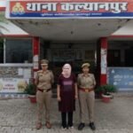 कानपुर नगर 7 सितंबर 26*दवा कारोबारी हत्याकांड में बड़ा खुलासा, बहू की भूमिका सामने आई