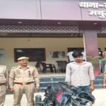 मथुरा 7 सितंबर 26*थाना जैत जनपद मथुरा पुलिस टीम द्वारा 01 अभियुक्त को चोरी की मोटर साइकिल सहित गिरफ्तार किया ।*