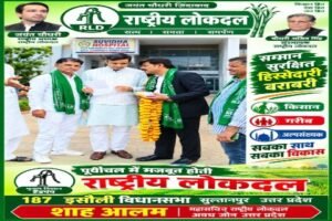 सुल्तानपुर 8 सितंबर 26*राष्ट्रीय लोकदल के प्रदेश अध्यक्ष ऐश्वर्य राज सिंह का सुलतानपुर में भव्य स्वागत*