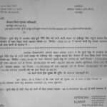 कानपुर नगर 8 सितंबर 26*रेलवे समपार संख्या-43 पर 11 से 20 सितम्बर तक यातायात रहेगा बंद*
