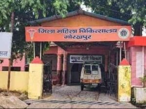 गोरखपुर 8 सितंबर 26*जिला अस्पताल में अवैध वसूली की शिकायत, गर्भपात के नाम पर 1500 से 2000 रुपये लेने का आरोप*