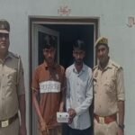 मथुरा 8 सितंबर 26*थाना हाईवे जनपद मथुरा क्षेत्रान्तर्गत छिनैती की घटना करने वाले 02 अभियुक्त गिरफ्तार ।*