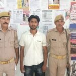 मथुरा 9 सितंबर 26* हत्या के प्रयास के अभियोग में वांछित चल रहे 01 अभियुक्त को घटना में प्रयुक्त आला-कत्ल (डण्डा) सहित किया गया गिरफ्तार।*