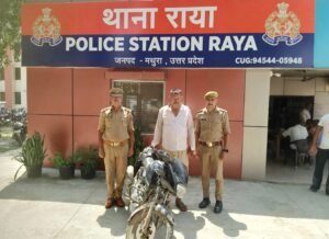 मथुरा 9 सितंबर 26* चोरी के अभियोग से सम्बन्धित 01 अभियुक्त को चोरी के माल सहित गिरफ्तार किया गया।*
