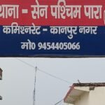 कानपुर नगर 10 सितंबर 26**Fake कॉल से 73 वर्षीय बुजुर्ग की बिगड़ी तबीयत, घंटों ठग ने किया हाउस अरेस्ट*