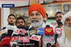 मुजफ्फरनगर 12 सितंबर 26*17 सितंबर को चौधरी राकेश टिकैत ने महापंचायत की हुंकार भरी*