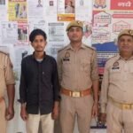 मथुरा 12 सितंबर 26* हत्या के अभियोग में वांछित चल रहे 01 अभियुक्त को किया गिरफ्तार ।*