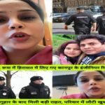 कानपुर नगर 13 नगर 26*रूस में हिरासत में लिए गए कानपुर के इंजीनियर रिहा, पत्नी ने लगाई थी मदद की गुहार*