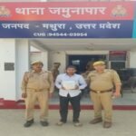 मथुरा 13 सितंबर 26*थाना जमुनापार पुलिस टीम द्वारा 01 अभियुक्त को अवैध गांजा सहित किया गया गिरफ्तार ।*