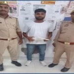 मथुरा 14 सितंबर 26* हत्या के अभियोग में कस्टडी रिमांड के दौरान अभियुक्त की निशानदेही पर घटना में प्रयुक्त 01 अवैध हथियार बरामद 