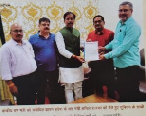 लखनऊ 17 सितम्बर 26*इपीएफ की न्यूनतम पेंशन न बढ़ाने से निराशा,यूपीडब्ल्यूजे ने दायरा बढ़ने का स्वागत किया