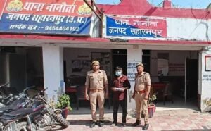 सहारनपुर 18 सितंबर 26*नानौता पुलिस का नशा तस्करों पर शिकंजा, 60 लाख की स्मैक बरामद*