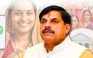 भोपाल 18 सितंबर 26*MP में बंद होगी लाड़ली बहना योजना? नहीं मिलेगी 1500 की किस्त! मामला पहुंचा हाईकोर्ट,