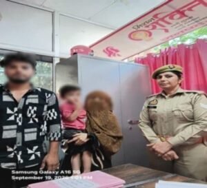 मथुरा 20 सितंबर 26*थाना गोविन्द नगर 'मिशन शक्ति' टीम द्वारा “खेलते-खेलते अपने परिवार से विछडे” 03 वर्ष के बालक को उसके परिजनो के सुपुर्द किया गया।*