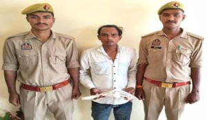 मथुरा 20 सितंबर 26*थाना जैत पुलिस टीम द्वारा 01 अभियुक्त को 01 अवैध हथियार सहित गिरफ्तार किया गया ।*