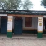 महोबा 20 सितंबर 26*स्कूल में समय से नहीं पहुंच रहे शिक्षक, बच्चों की पढ़ाई प्रभावित