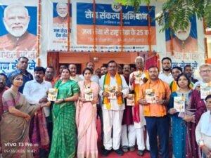 कौशाम्बी 20 सितंबर 26*सेवा संकल्प अभियान के अंतर्गत विकास प्रदर्शनी का शुभारंभ*