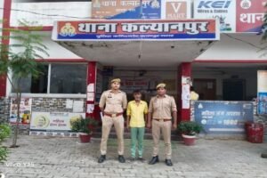कानपुर नगर 20 सितंबर 26*फर्जी दस्तावेज तैयार कर जमीन का फर्जी बैनामा कराने वाला 10 हजार का इनामी गिरफ्तार