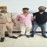 मथुरा 21 सितंबर 26* मारपीट व जानलेवा हमले के अभियोग में वांछित 02 अभियुक्तगण को किया गया गिरफ्तार ।*