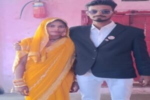 सिद्धार्थनगर 22सितंबर 26*शादी के 24 घंटे बाद नवविवाहित दंपती के शव मिलने से सनसनी