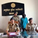 पूर्णिया बिहार 22 सितंबर26 *पूर्णिया में पुलिस को बड़ी सफलता – बनमनखी लूटकांड का 24 घंटे में उद्भेदन,